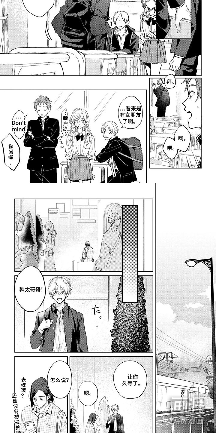 第13章：被亲