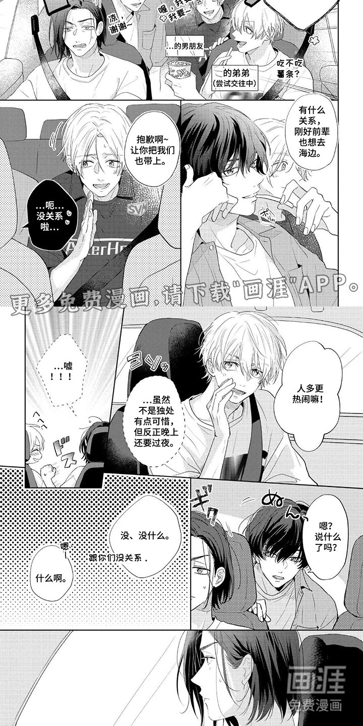 第19章：大海