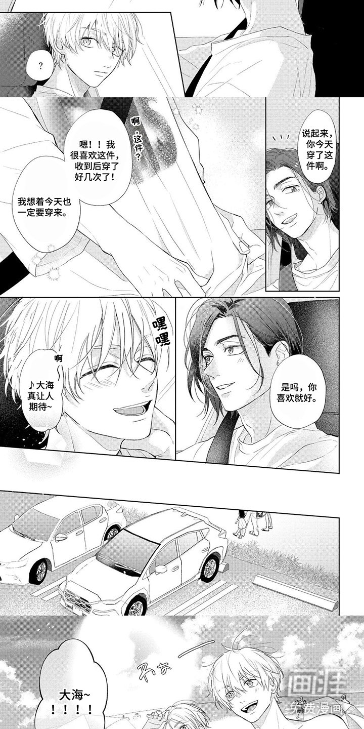 第19章：大海