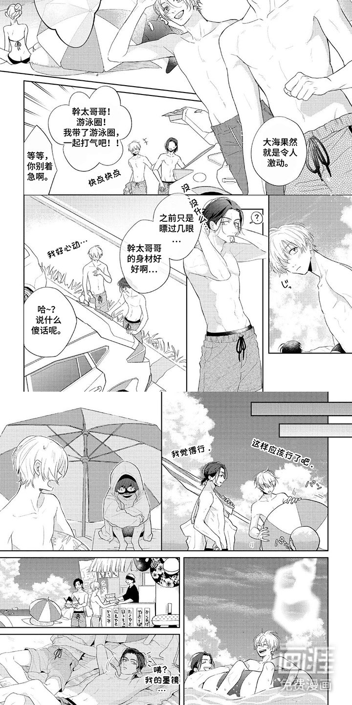 第19章：大海