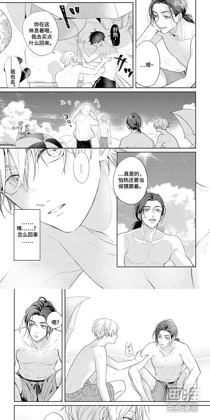 第19章：大海