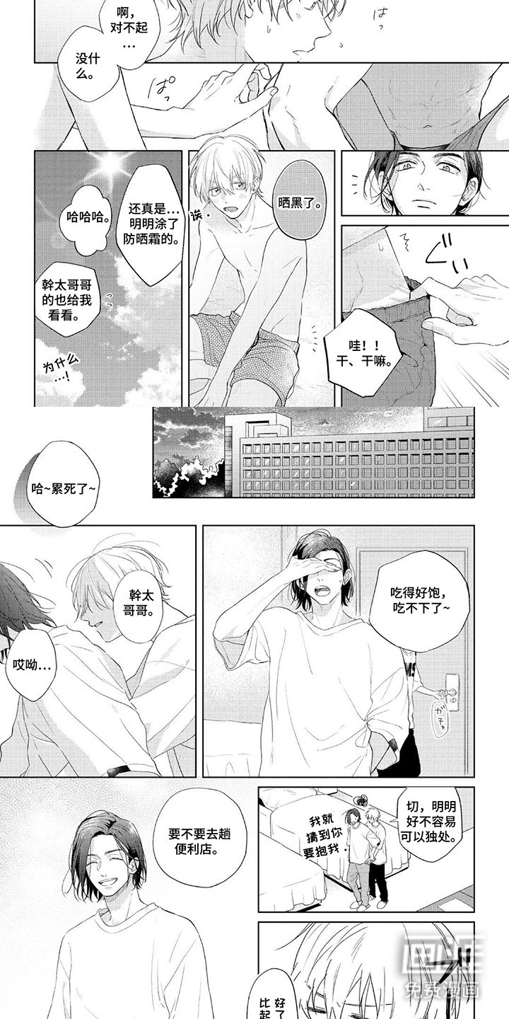 第19章：大海