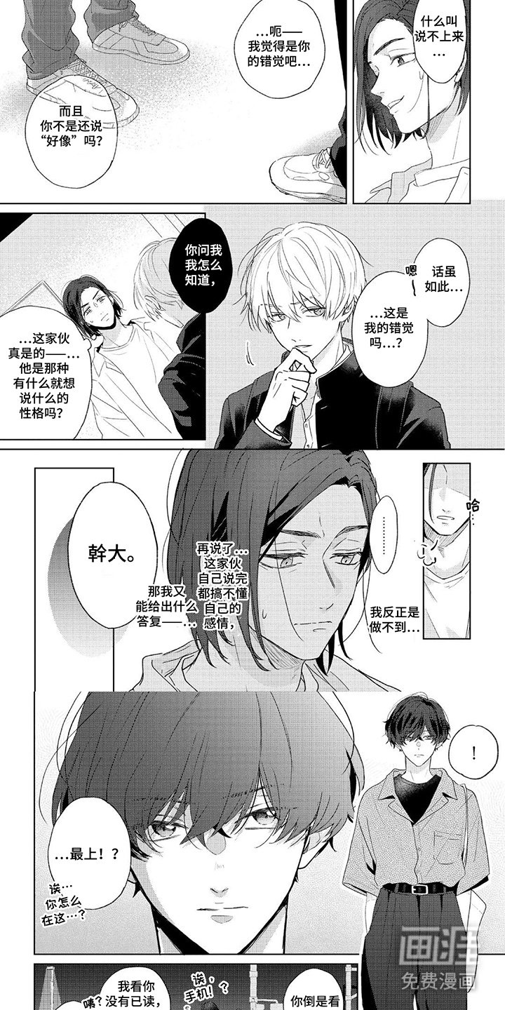 第8章：收钱的