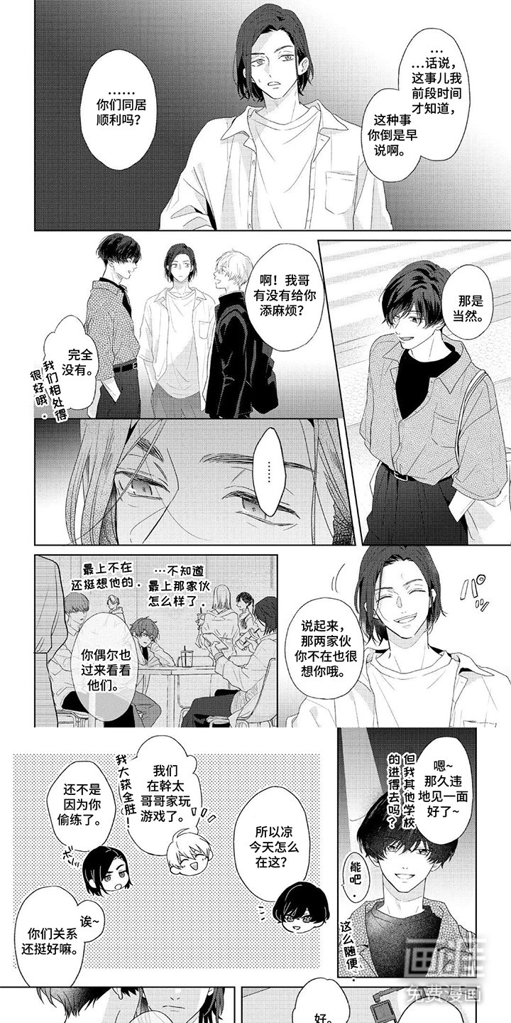 第9章：需要理由吗