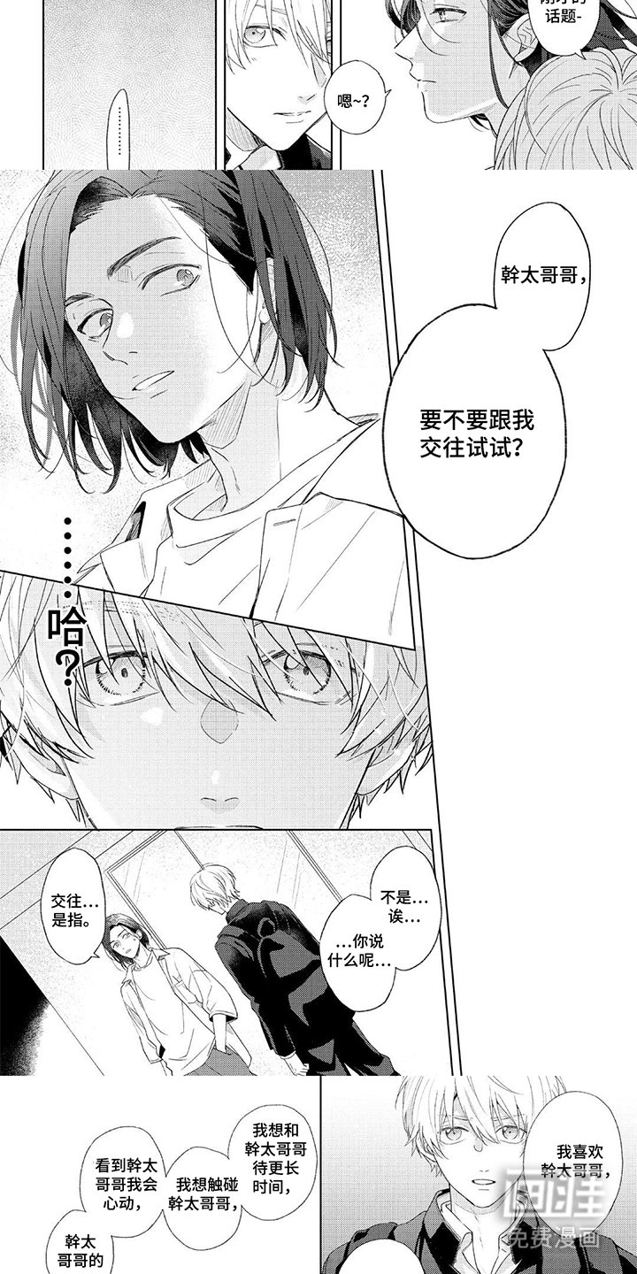 第9章：需要理由吗