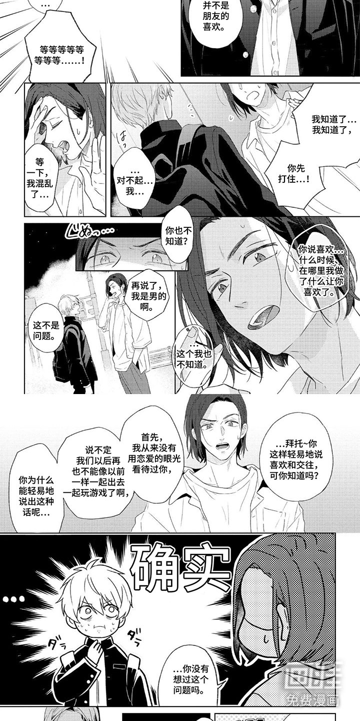 第9章：需要理由吗