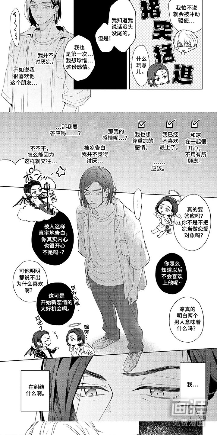 第9章：需要理由吗