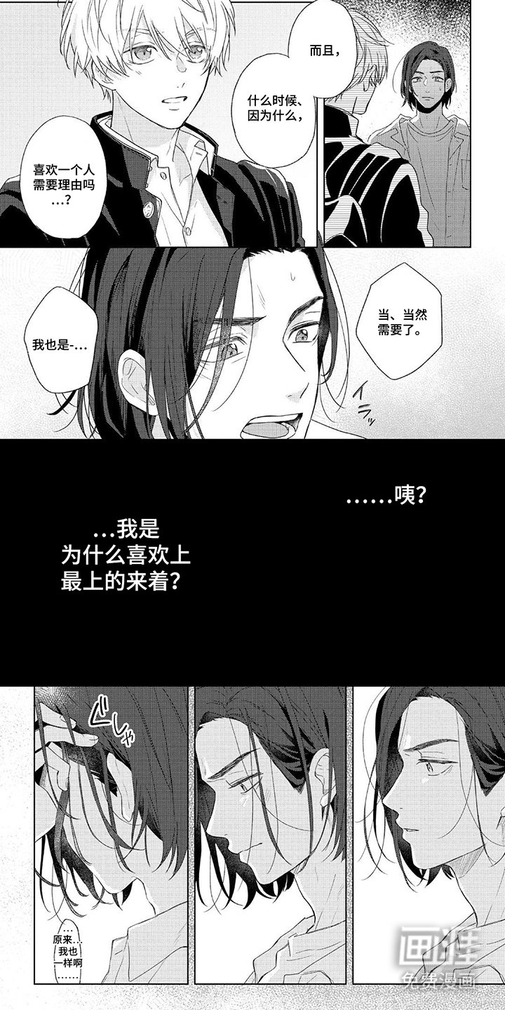 第9章：需要理由吗