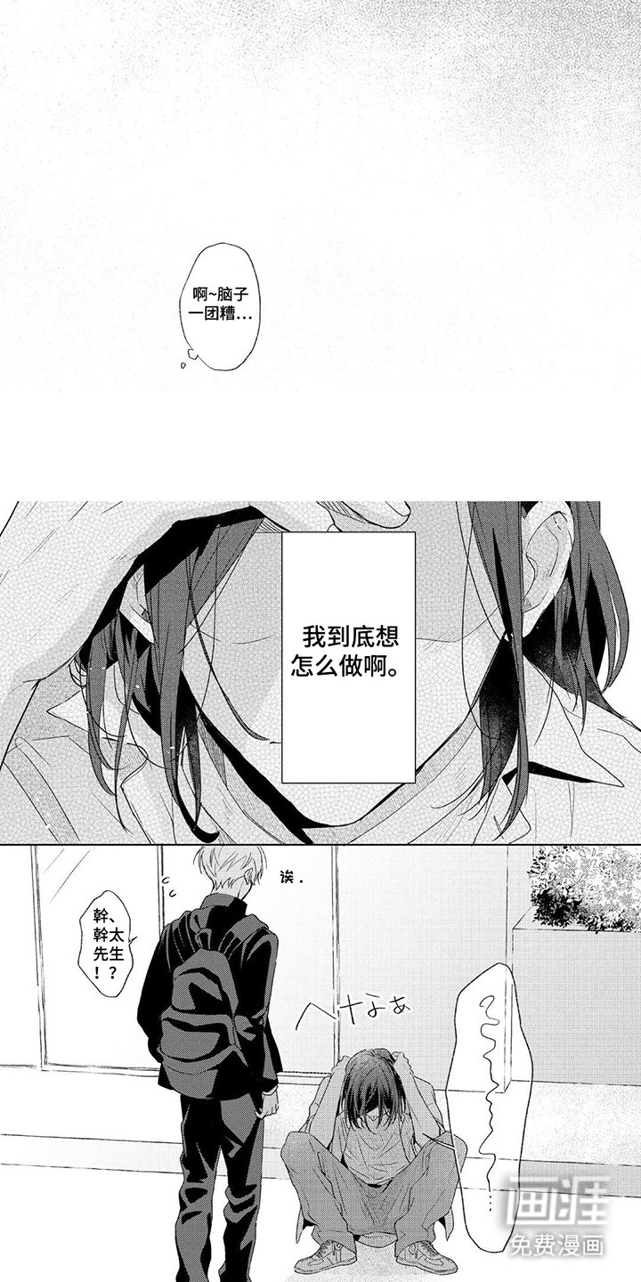 第9章：需要理由吗