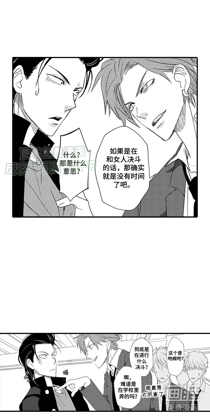 第10章：下战书
