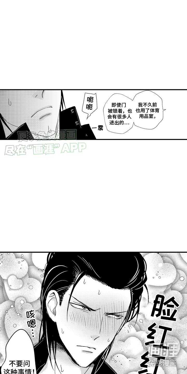 第10章：下战书