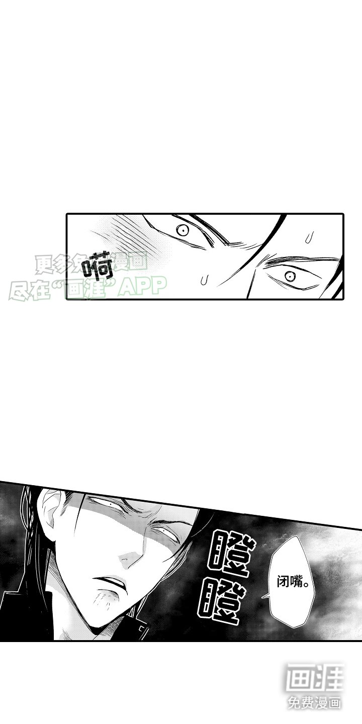 第10章：下战书