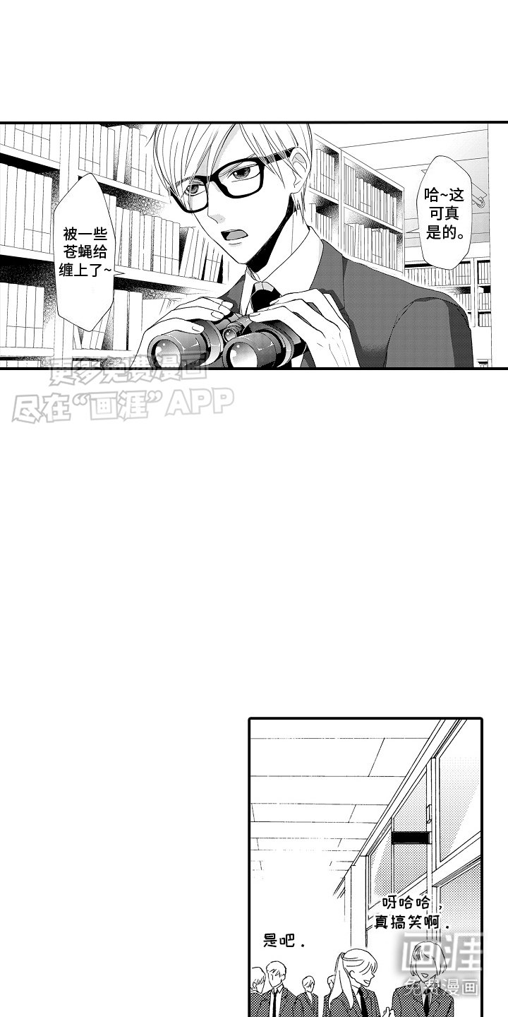 第10章：下战书