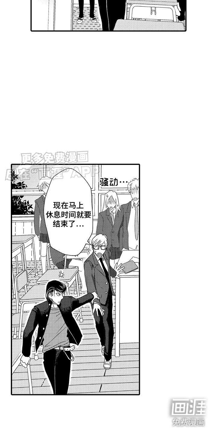 第10章：下战书