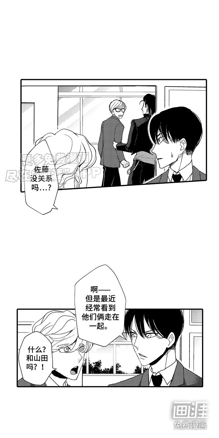 第10章：下战书