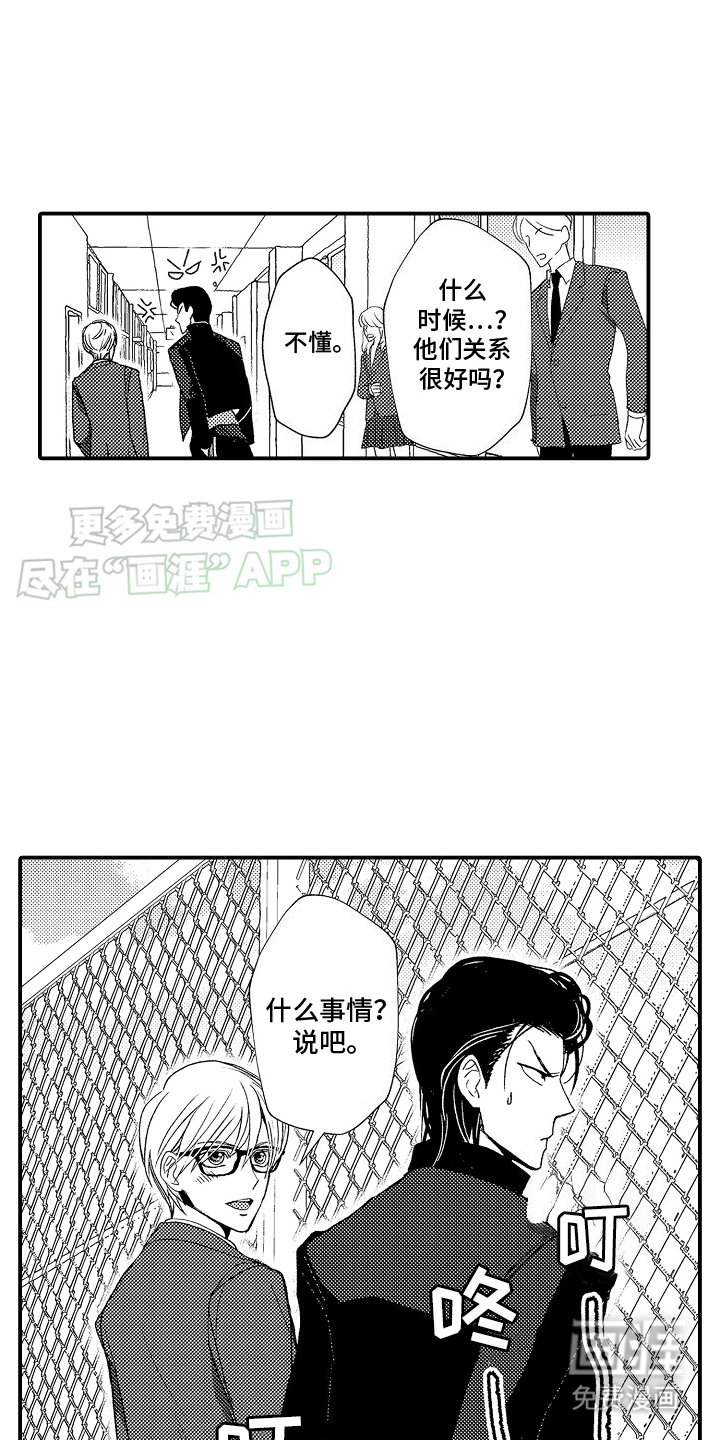 第10章：下战书