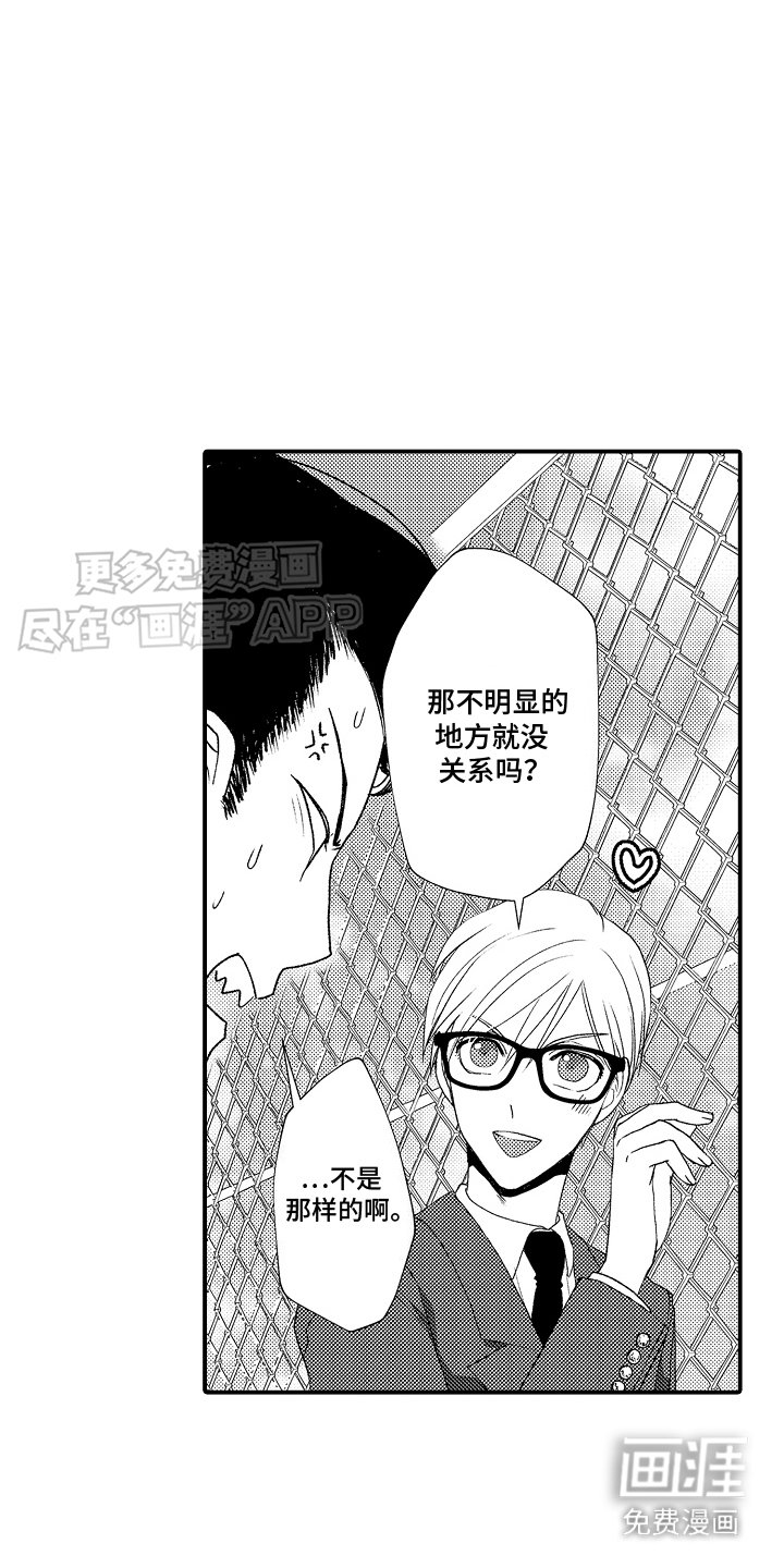 第10章：下战书