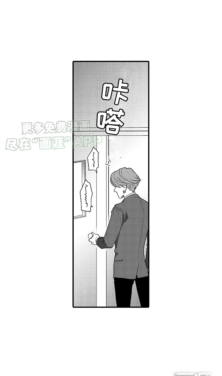 第10章：下战书