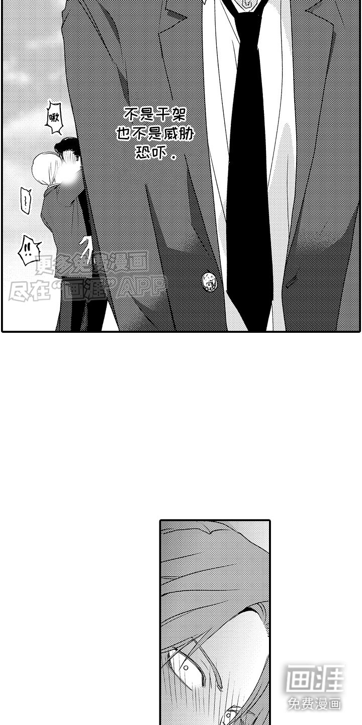 第11章：天台