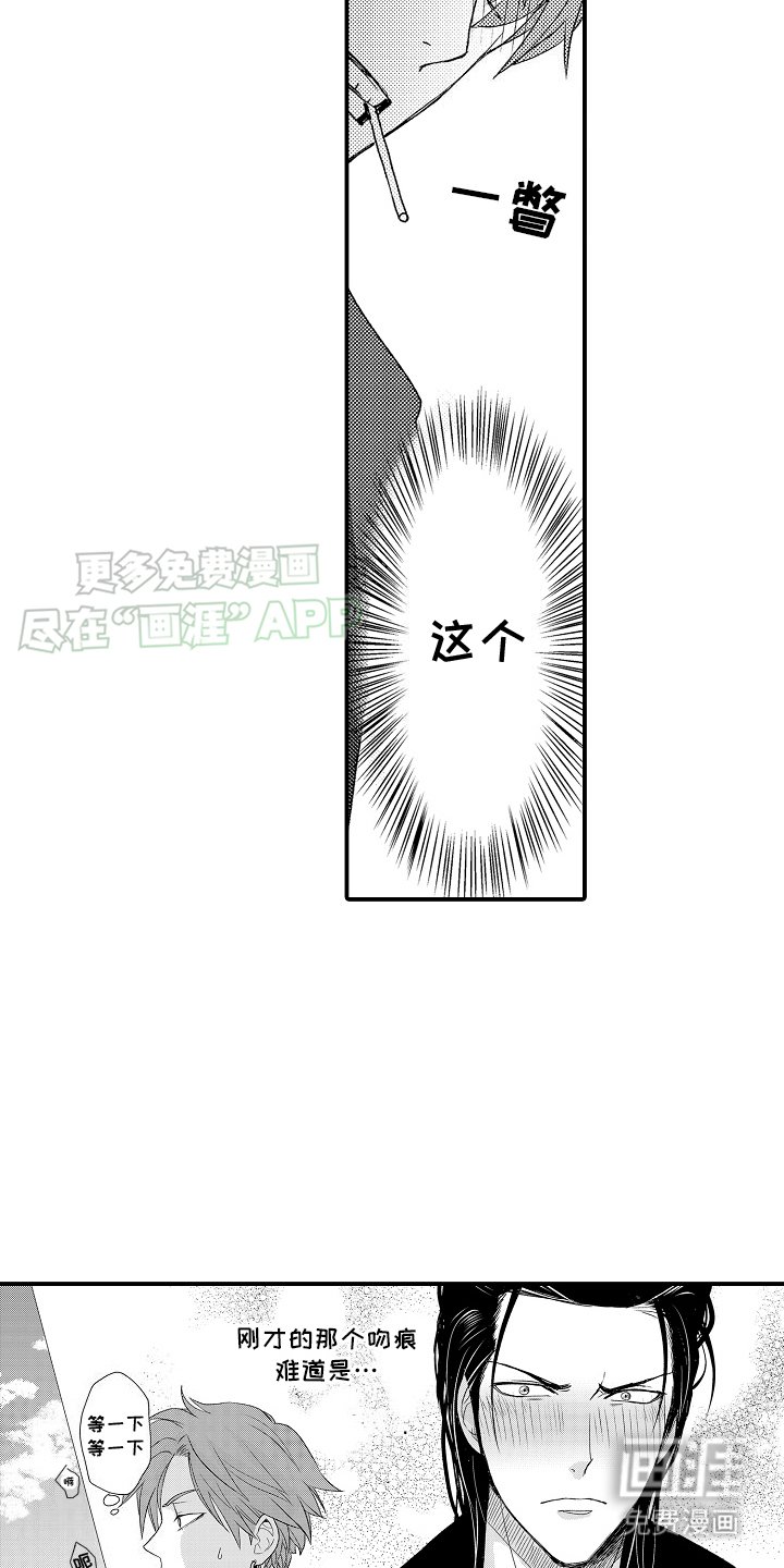 第11章：天台