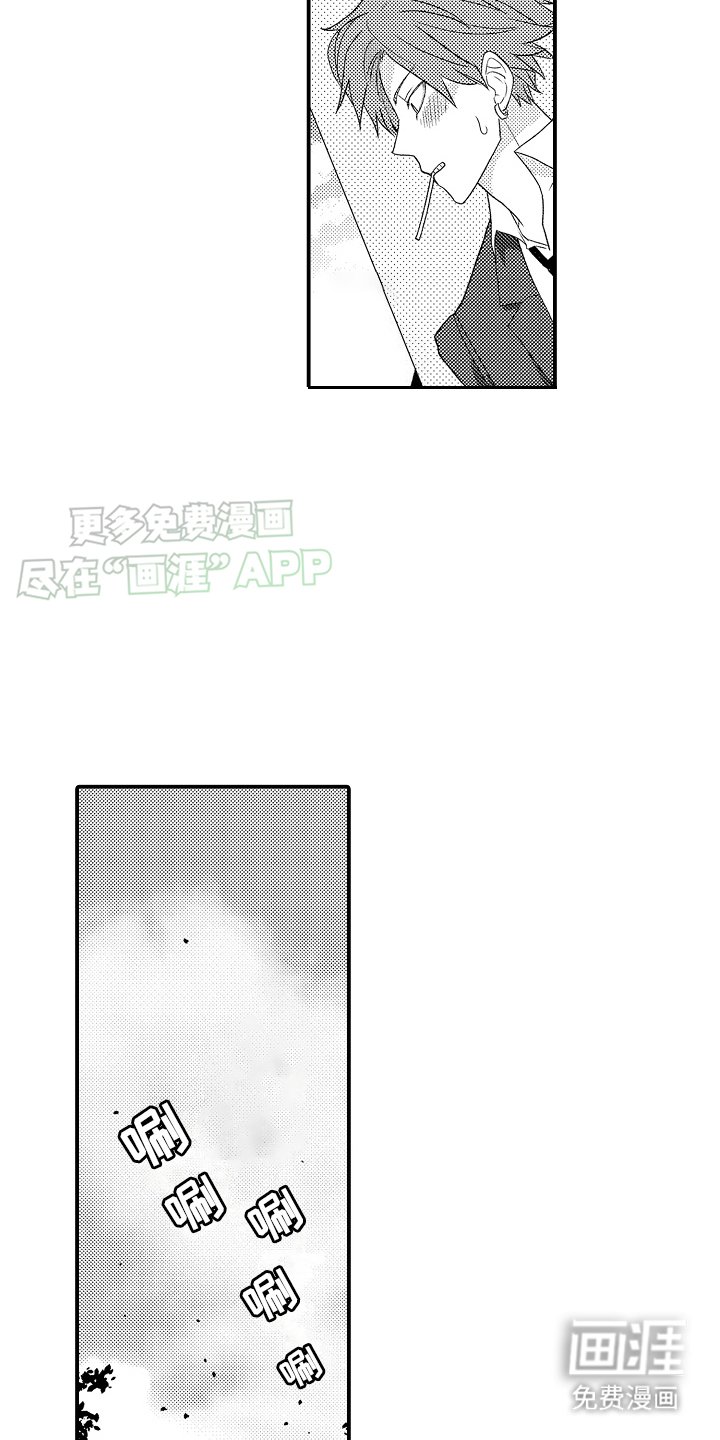 第11章：天台