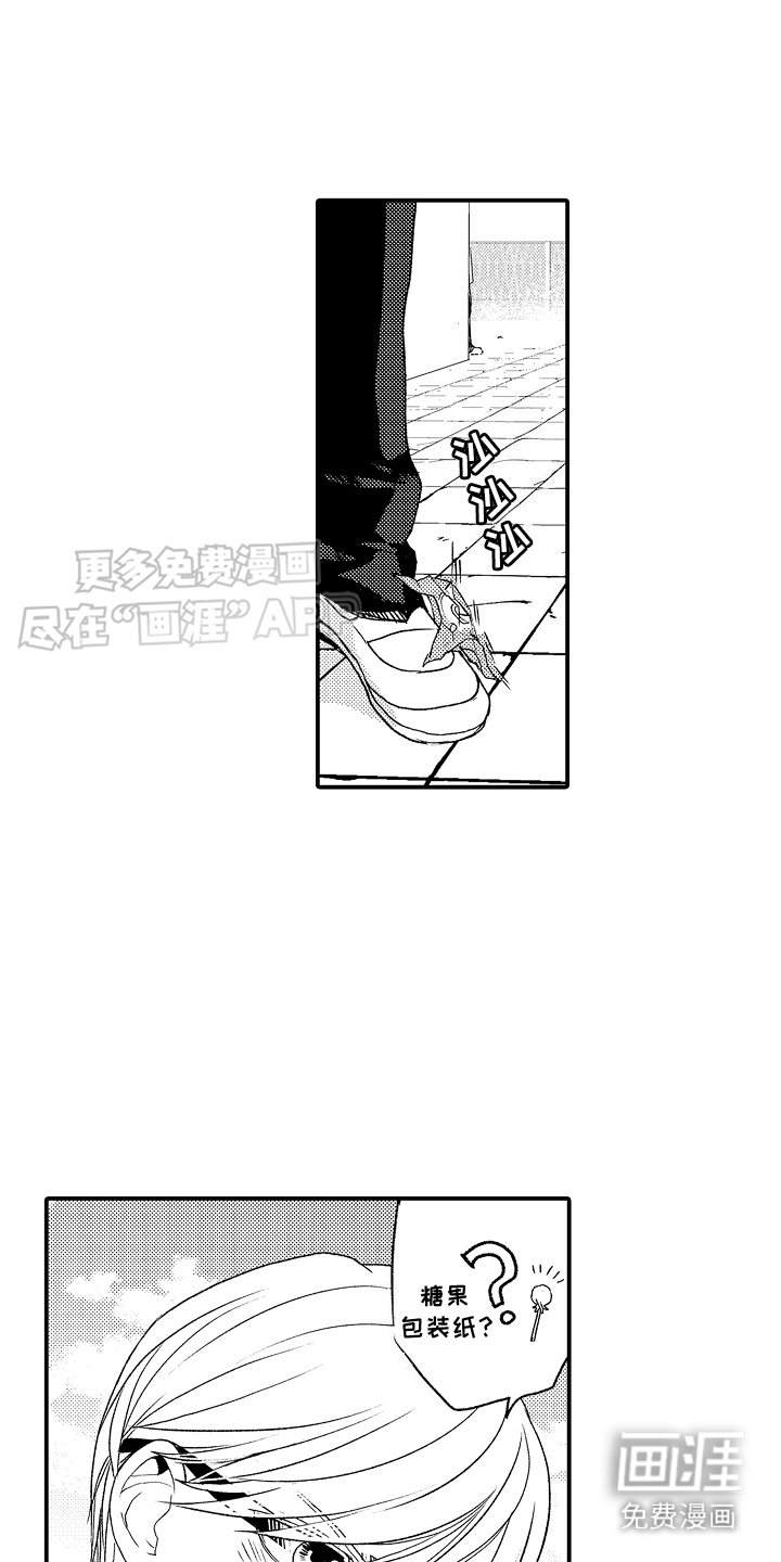 第11章：天台