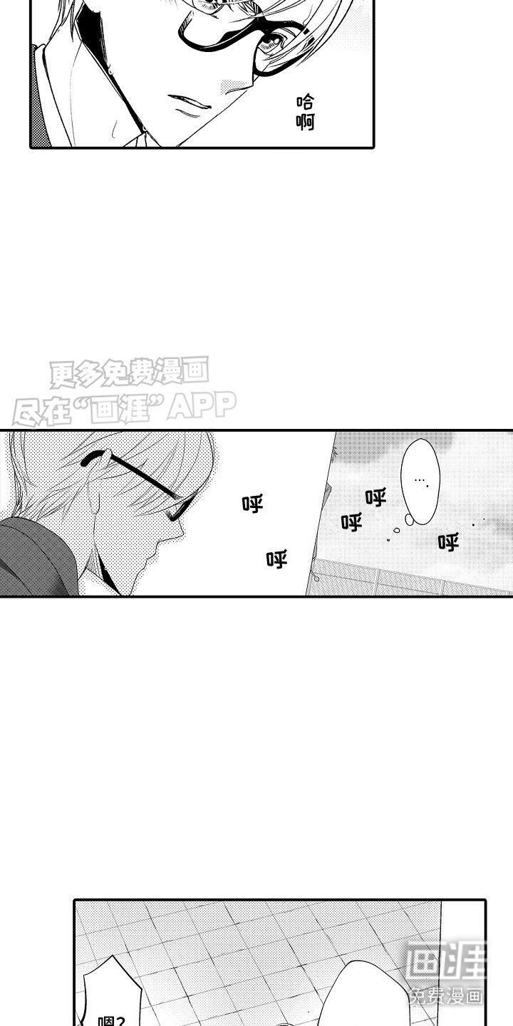 第11章：天台
