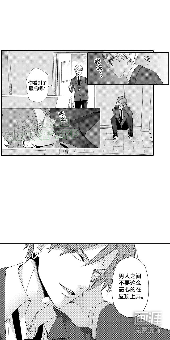 第12章：挥之不去