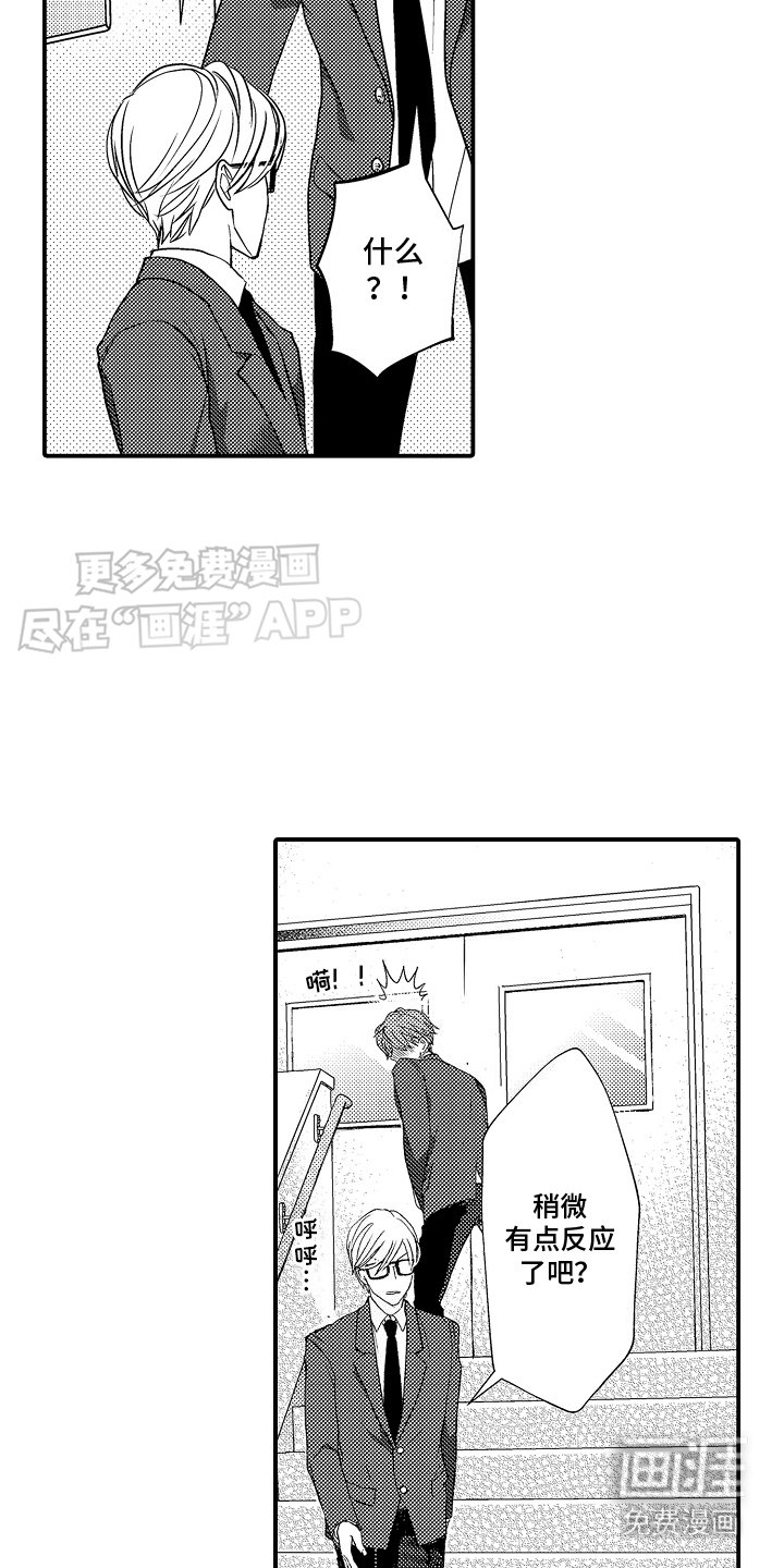 第12章：挥之不去