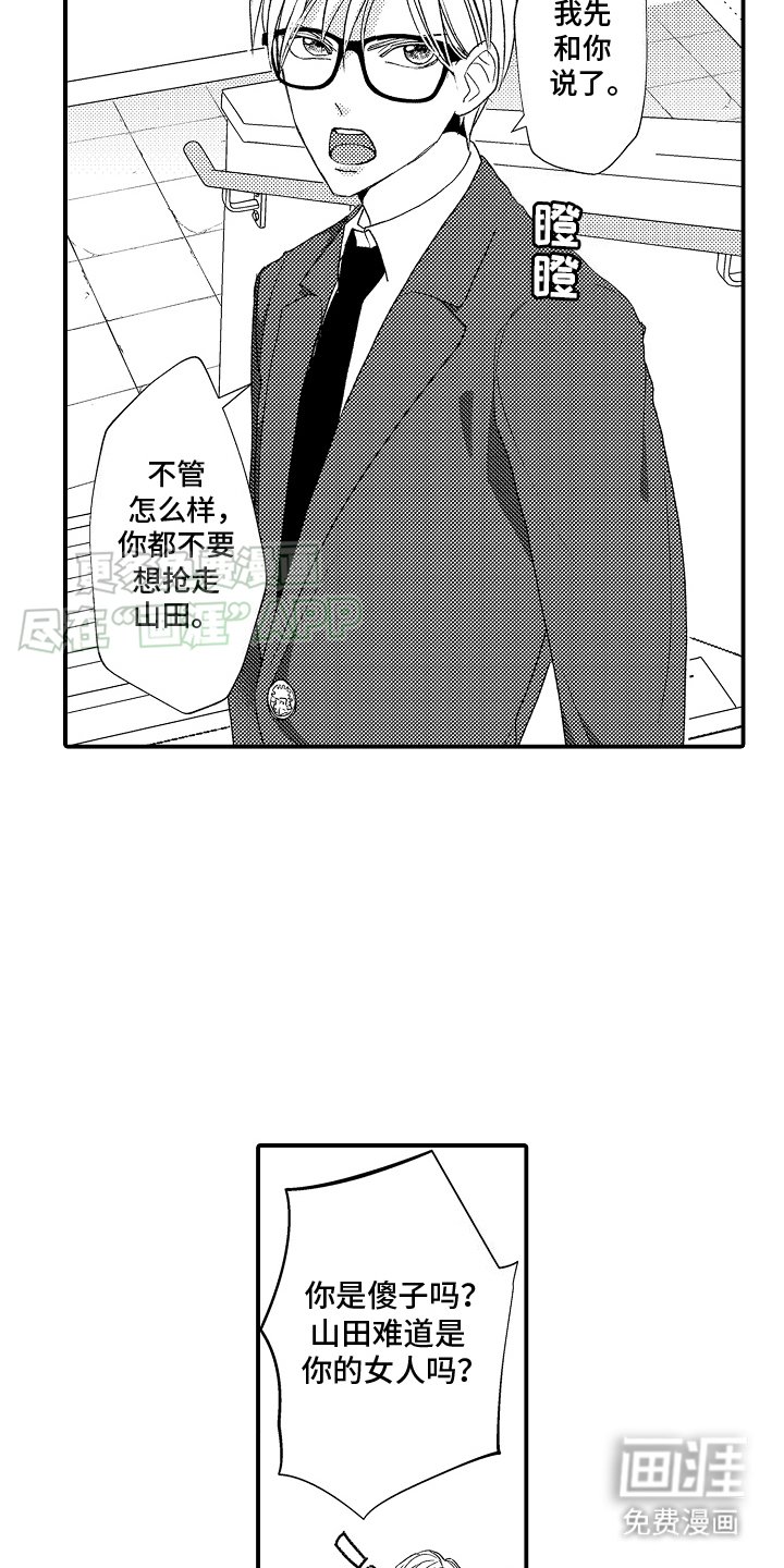 第12章：挥之不去