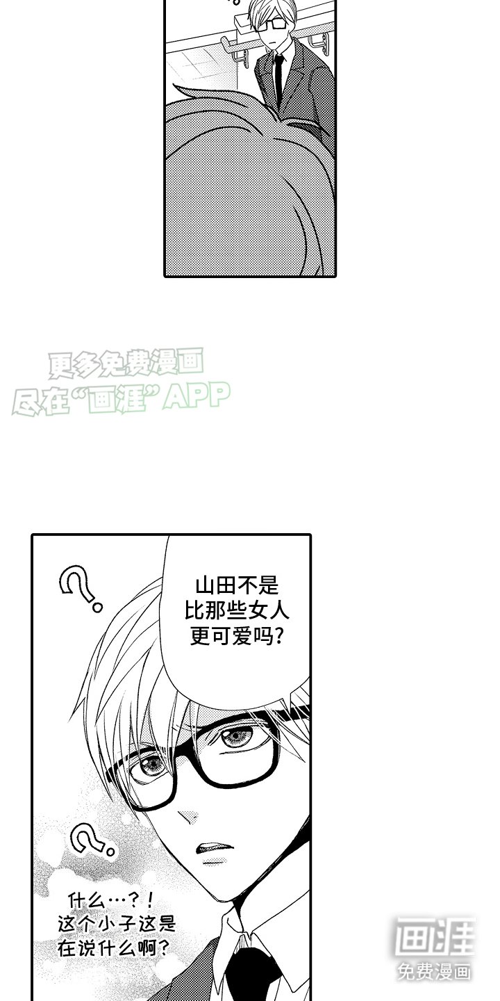 第12章：挥之不去