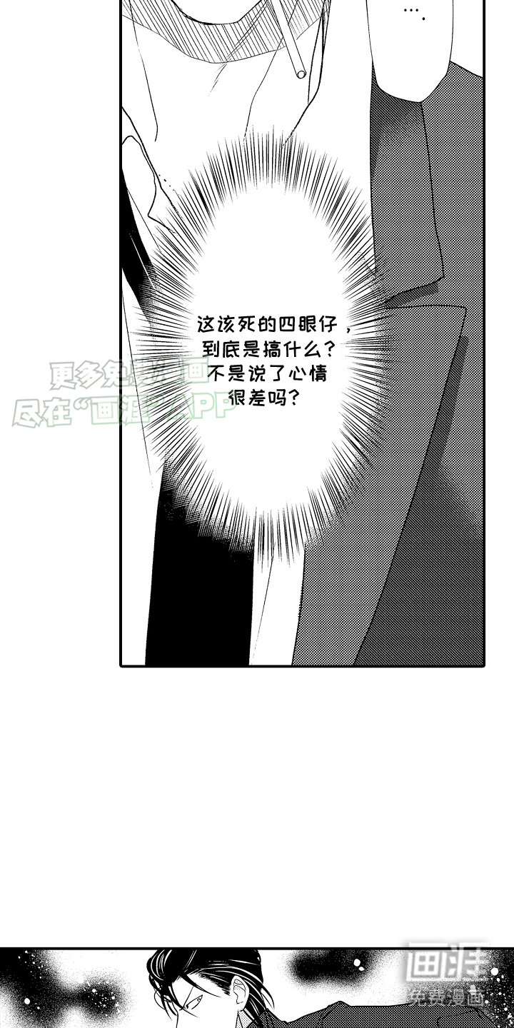 第12章：挥之不去