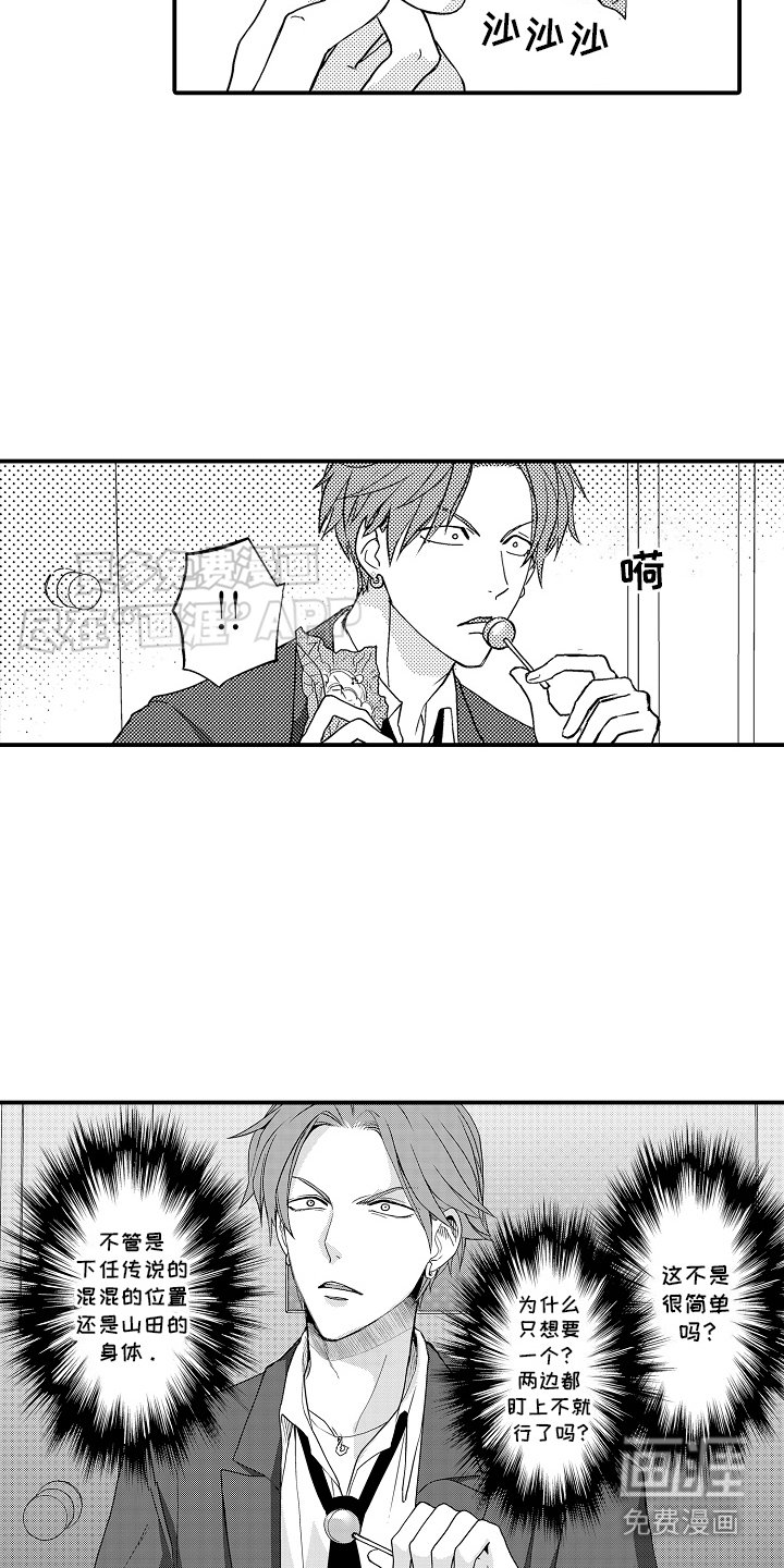 第12章：挥之不去
