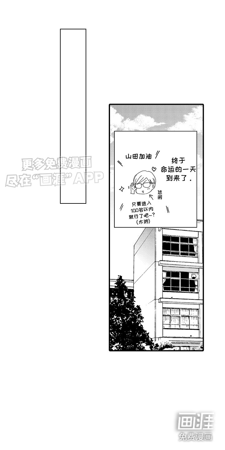 第13章：庆典