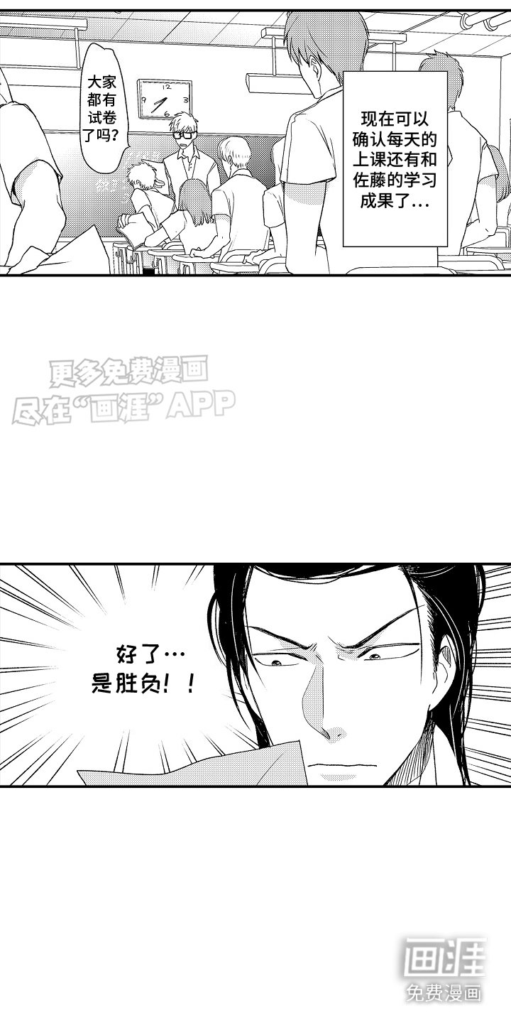 第13章：庆典