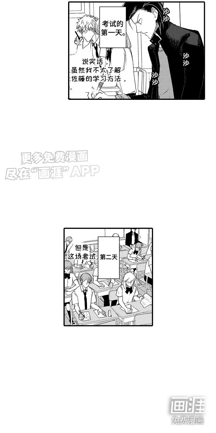 第13章：庆典