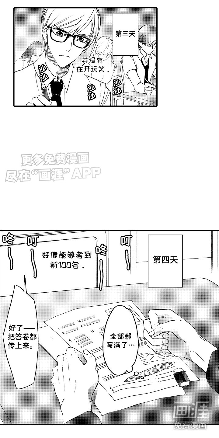 第13章：庆典