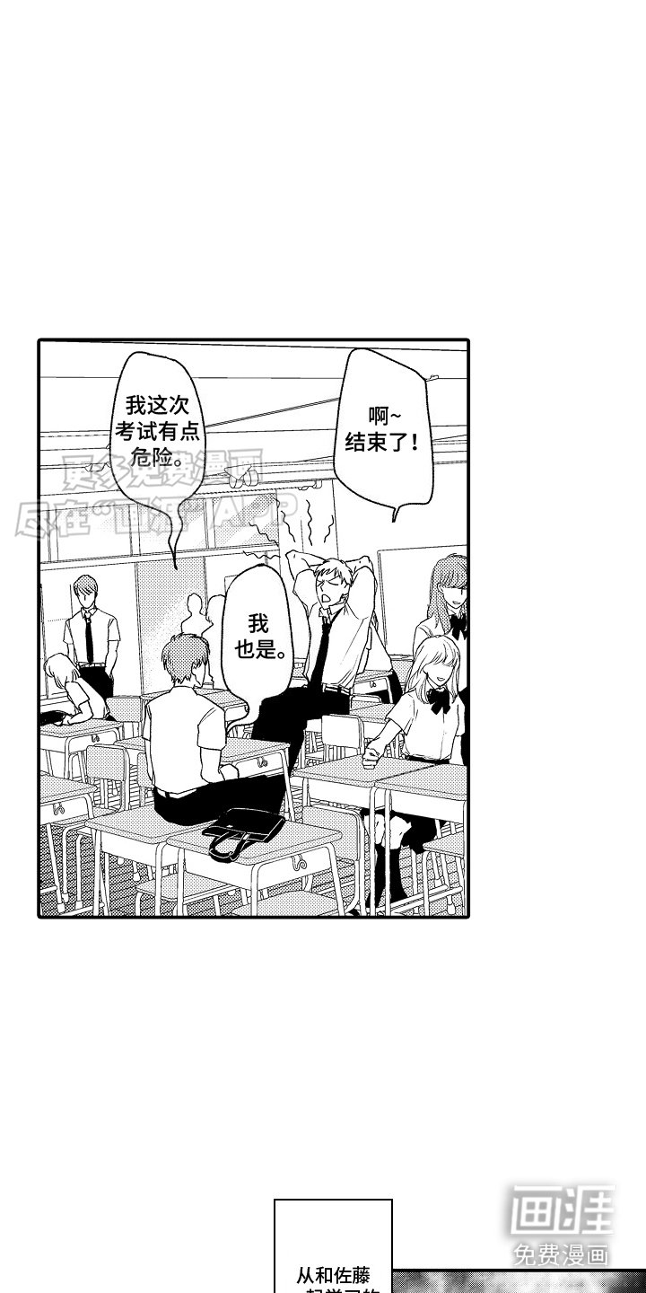 第13章：庆典