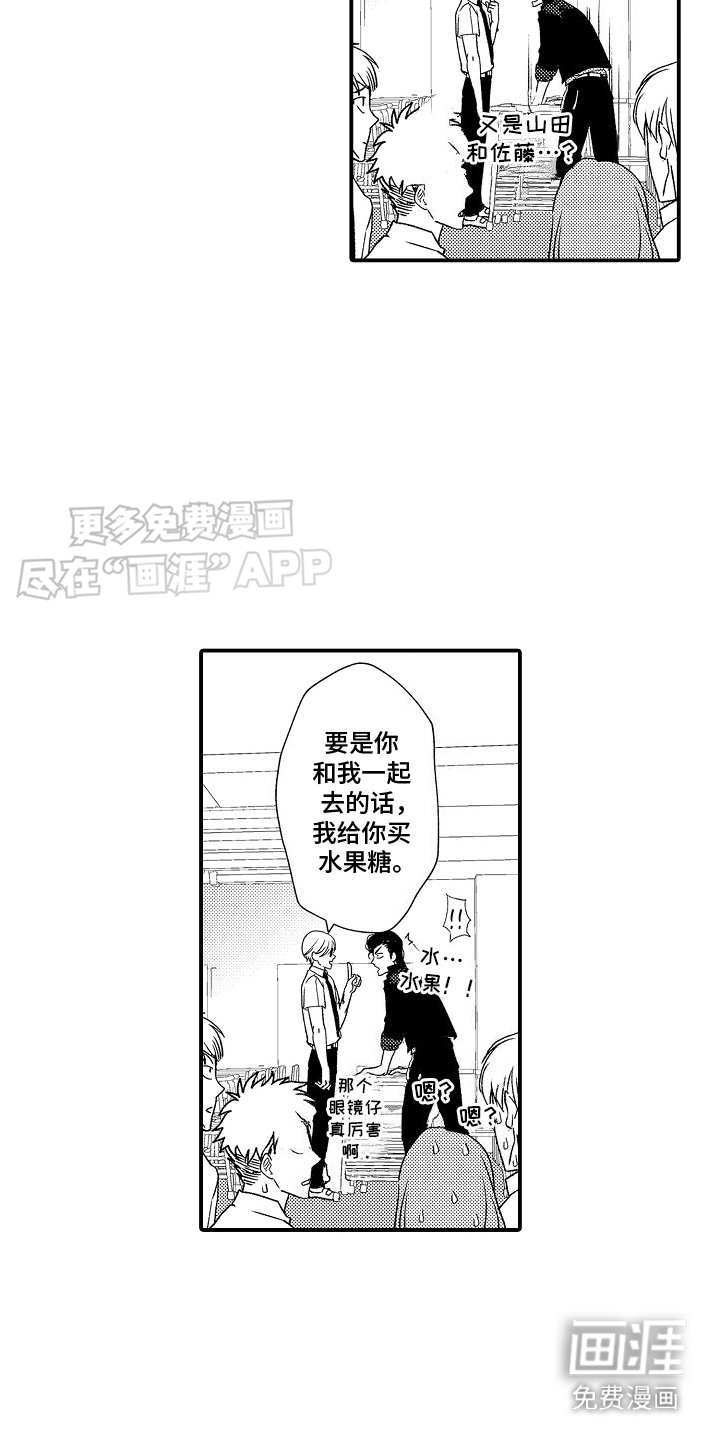 第13章：庆典