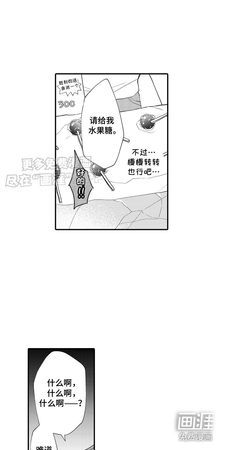 第13章：庆典