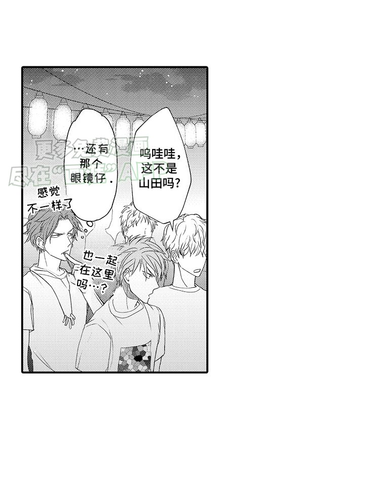 第13章：庆典