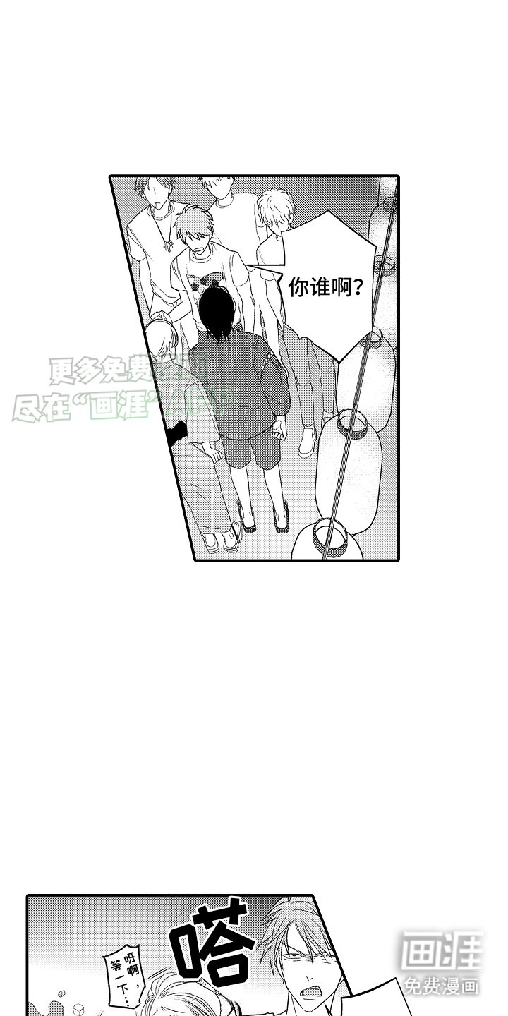 第14章：骚乱