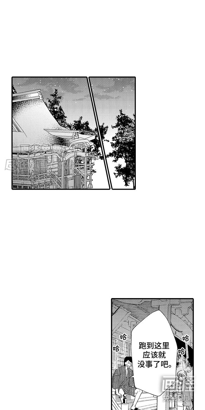 第14章：骚乱