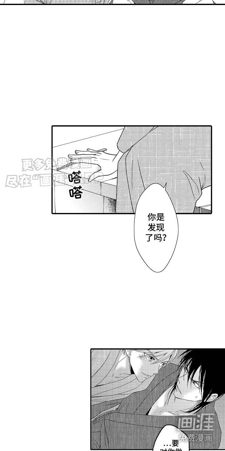 第15章：很期待