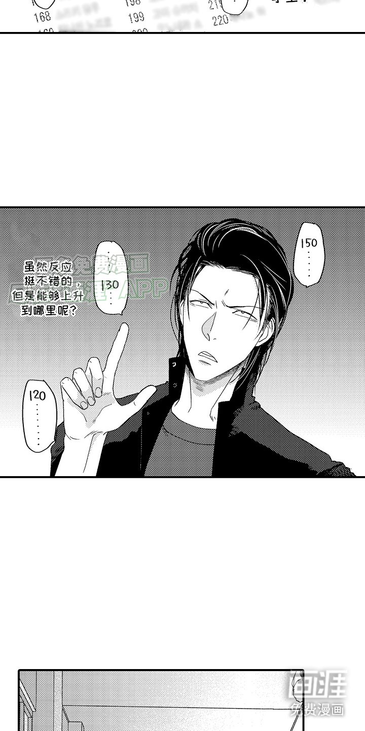 第16章：公布排名
