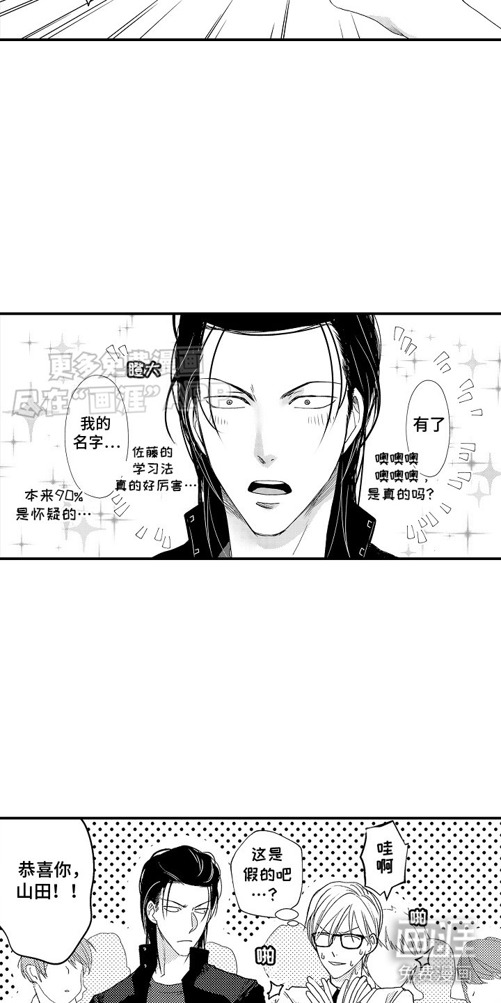 第16章：公布排名