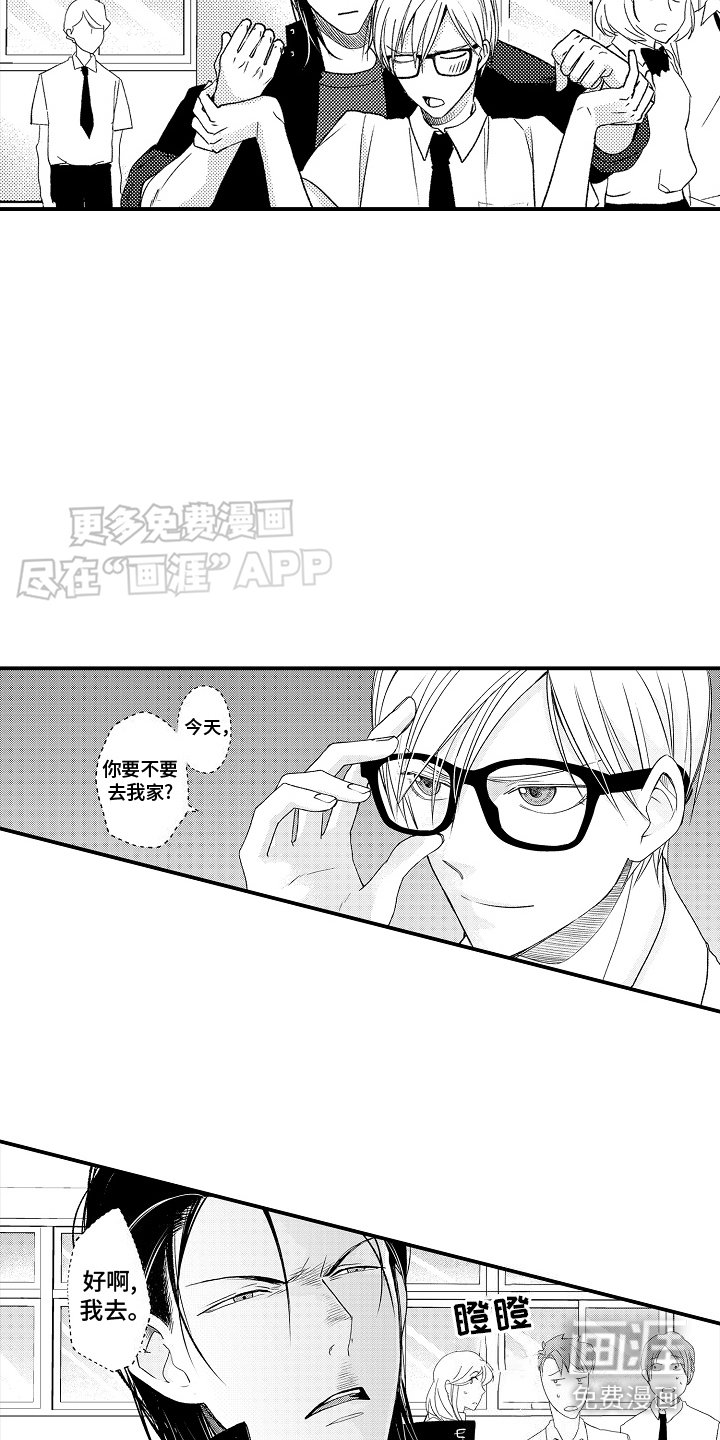 第16章：公布排名