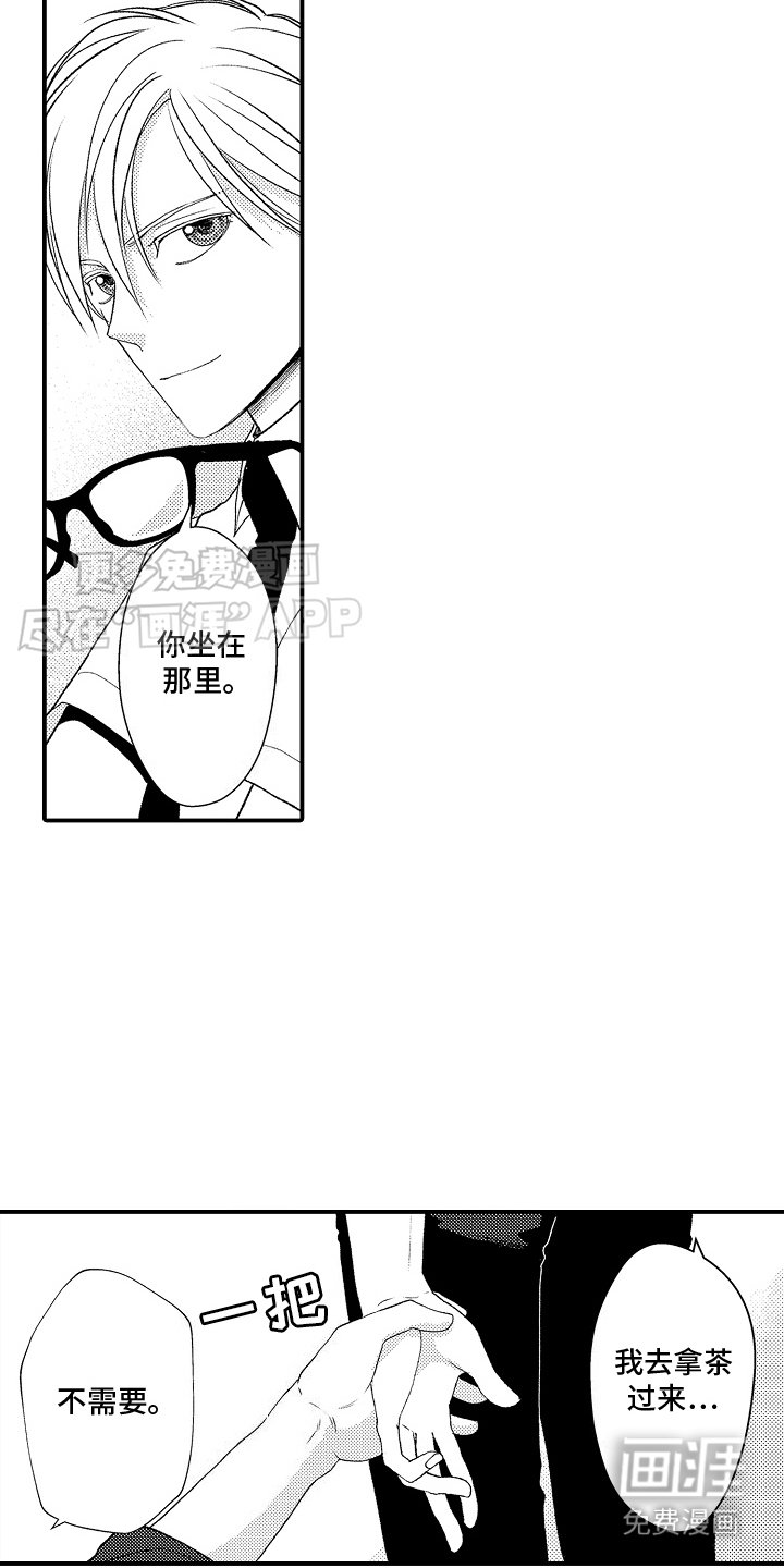 第16章：公布排名