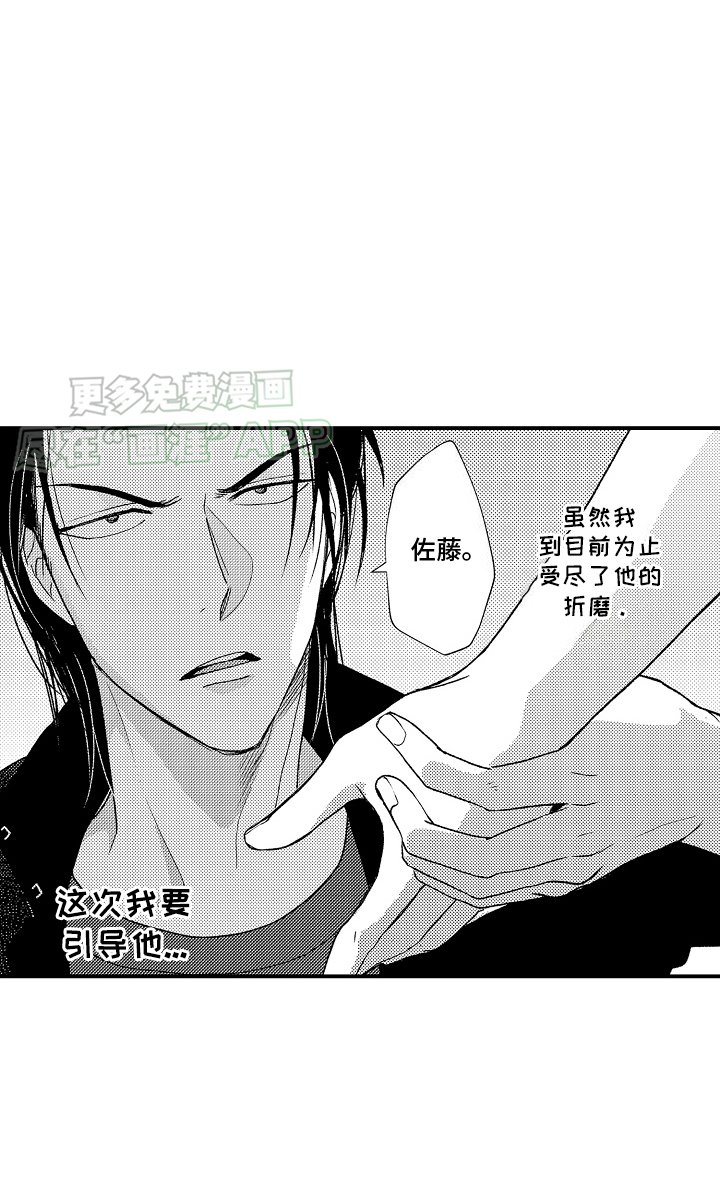 第16章：公布排名