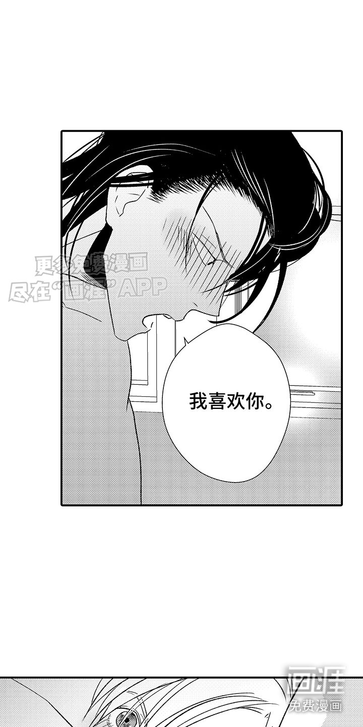第17章：很可爱